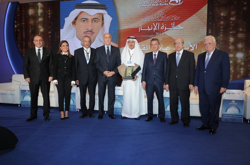Union of Arab Banks launches the annual Arab Banking Conference